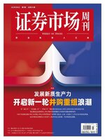 Capital Week 證券市場週刊